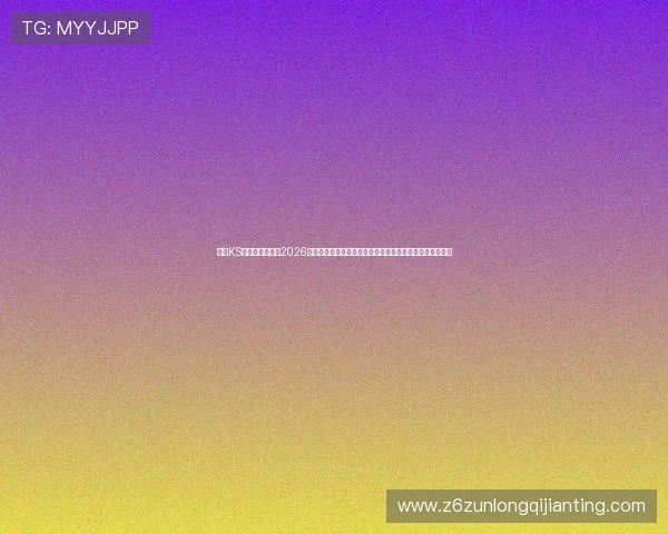 凯时KS电脑版官网专注2026世界杯足球赛最新资讯,实时更新比赛结果与热门话题分析