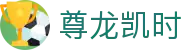 尊龙凯时·九游娱乐手机网址-(中国)华体会体育尊龙凯时九游娱乐官网注册九游娱乐国际首页欢迎您